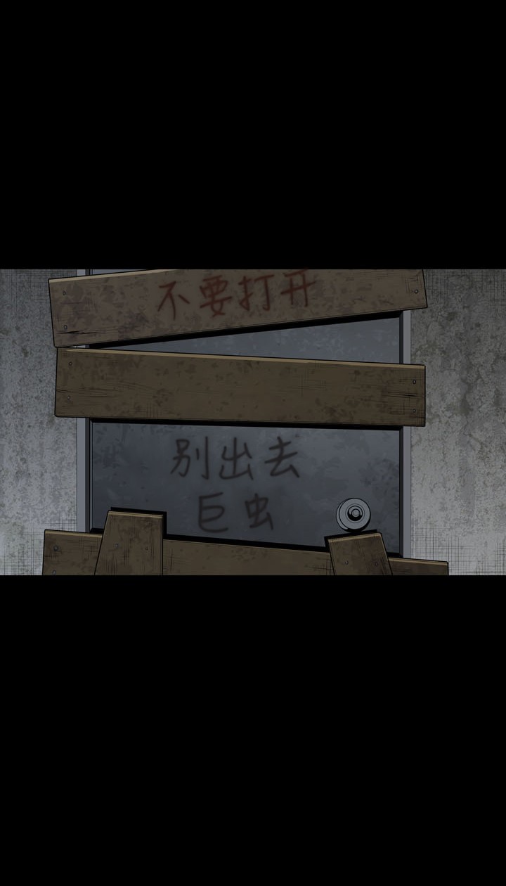 第113话46