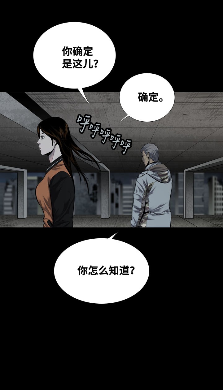 第113话49