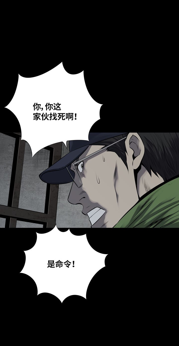 第113话5
