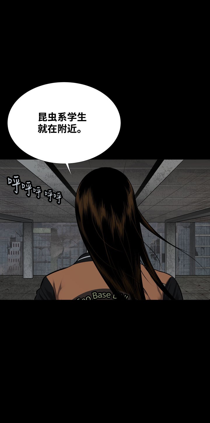 第113话50