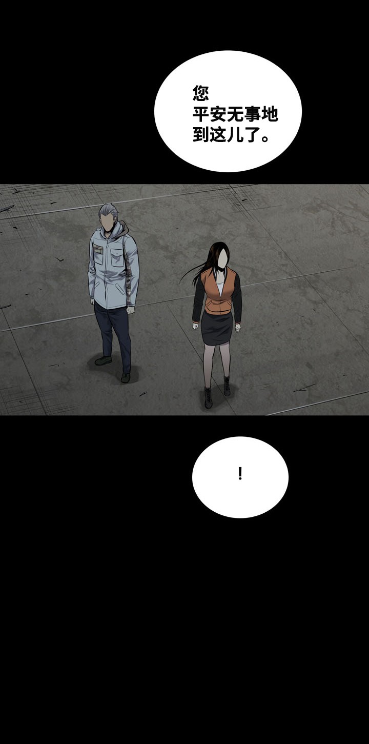 第113话51