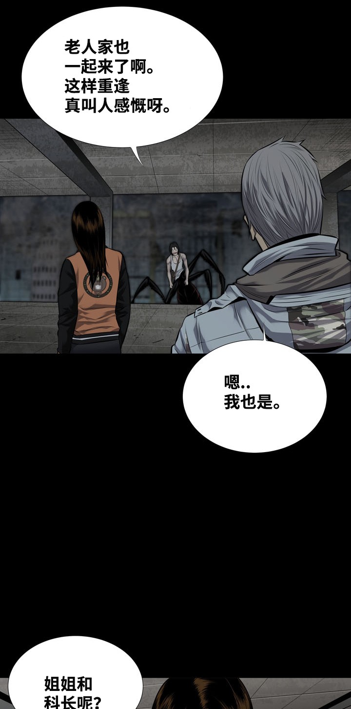 第113话52