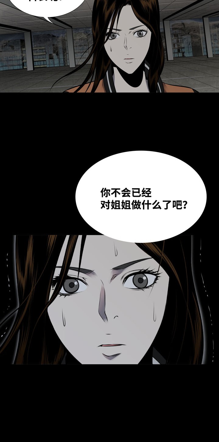 第113话53