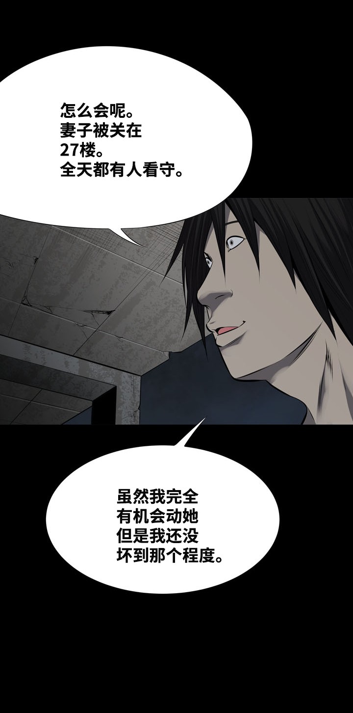 第113话54