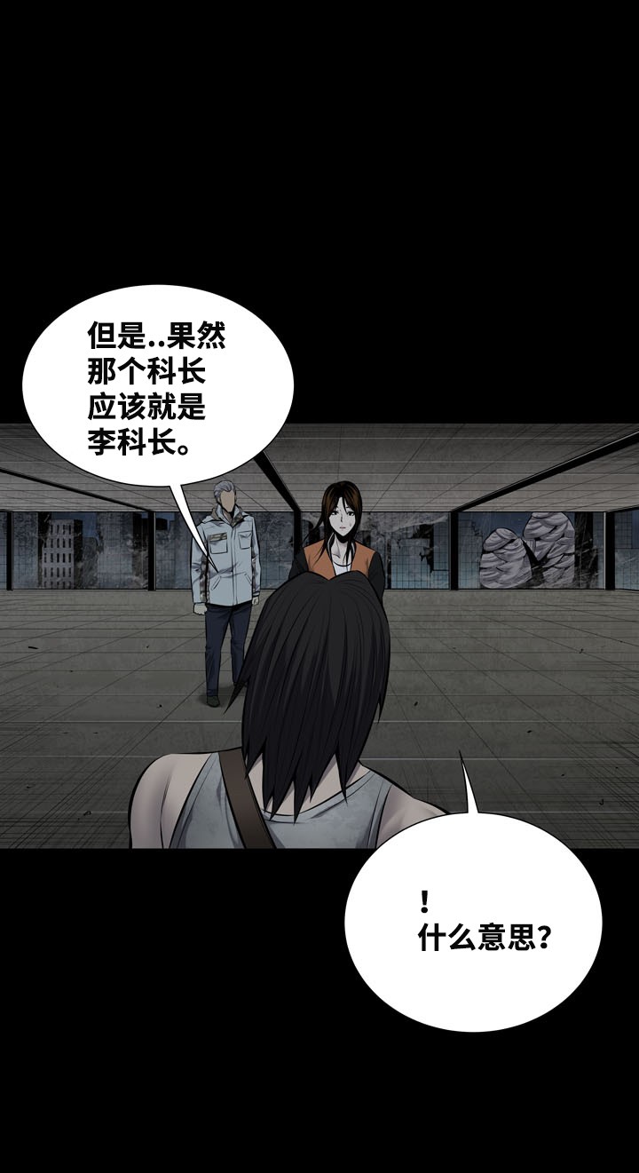 第113话55