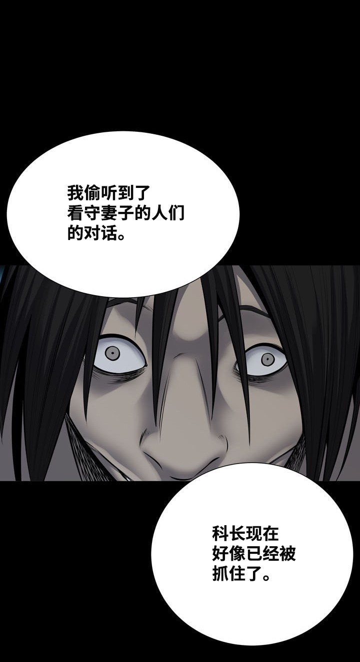 第113话56