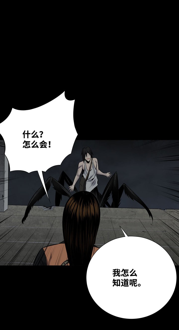 第113话58