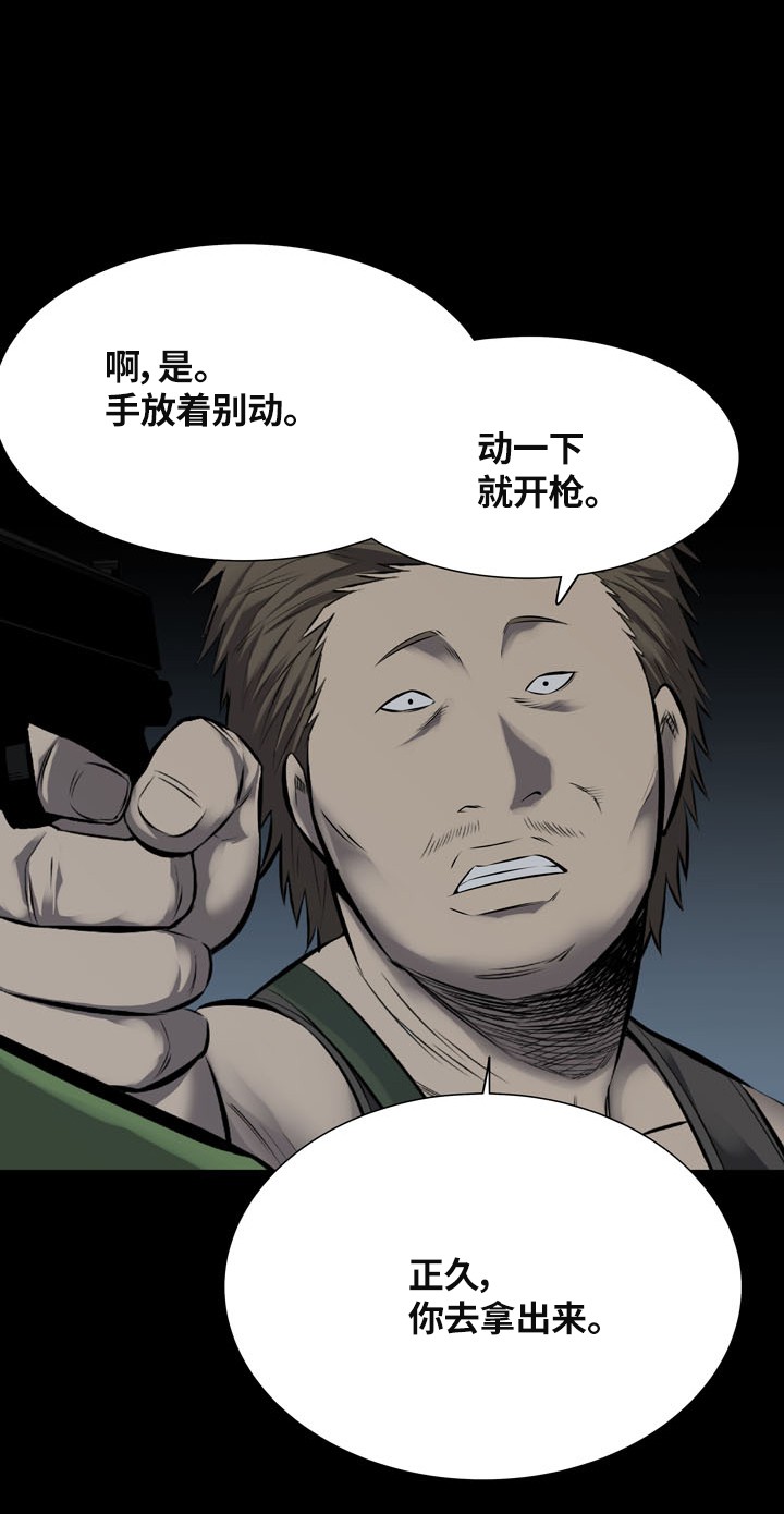 第113话6