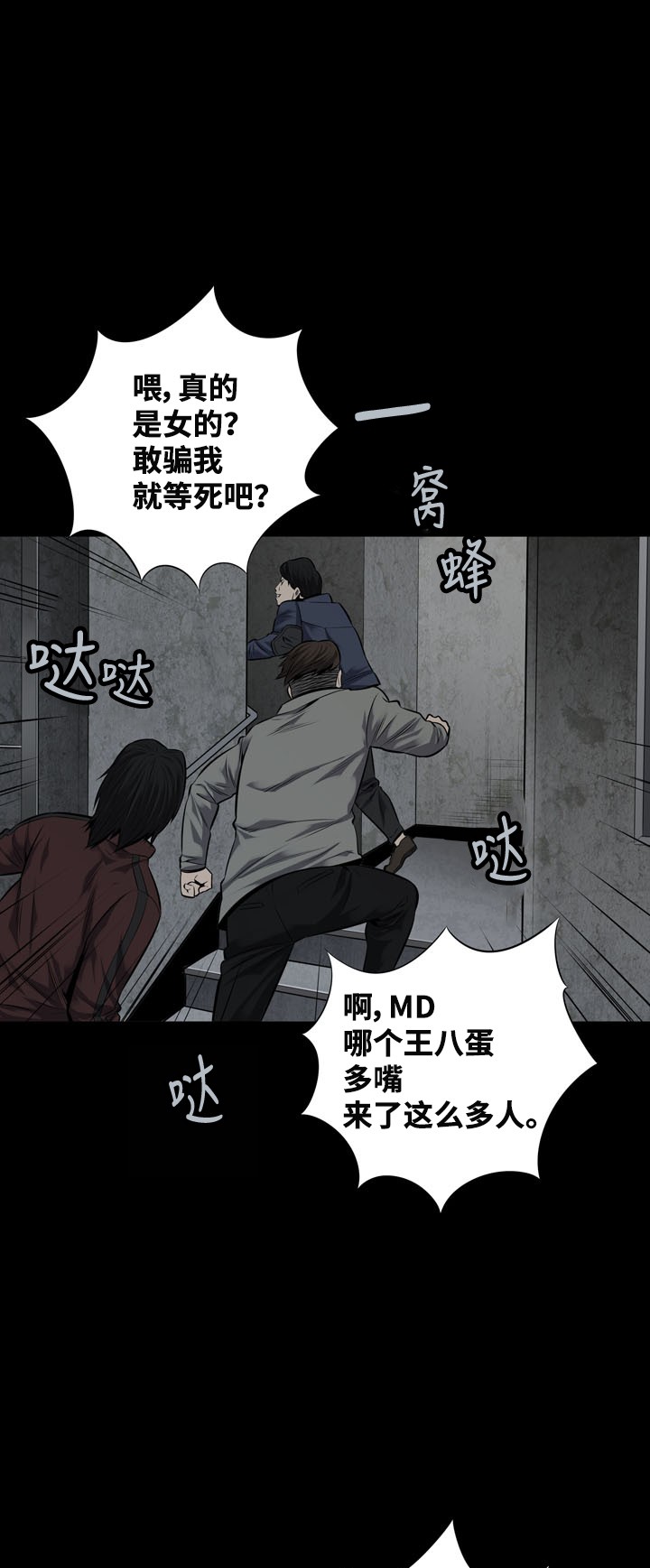 第113话60