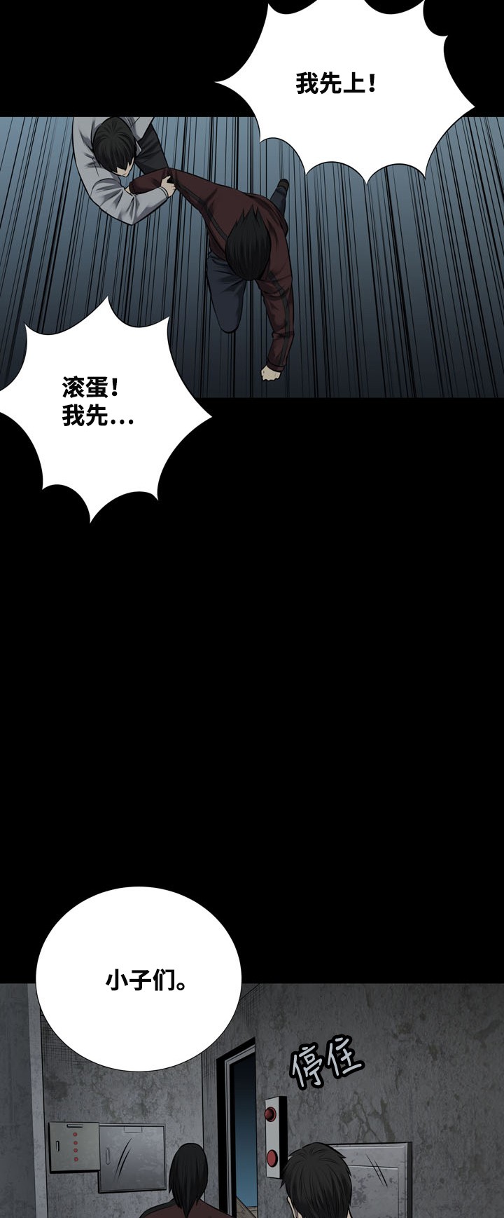 第113话61