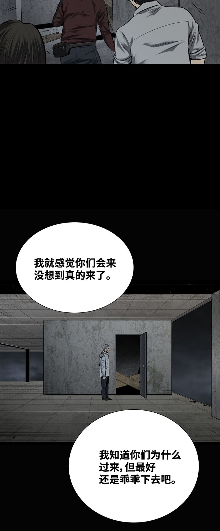 第113话62