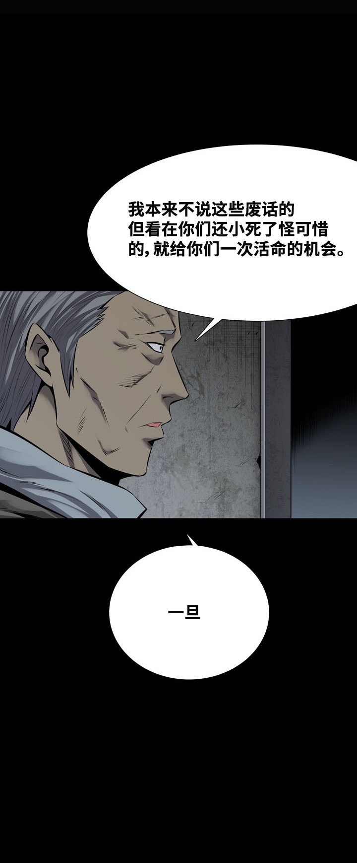 第113话63
