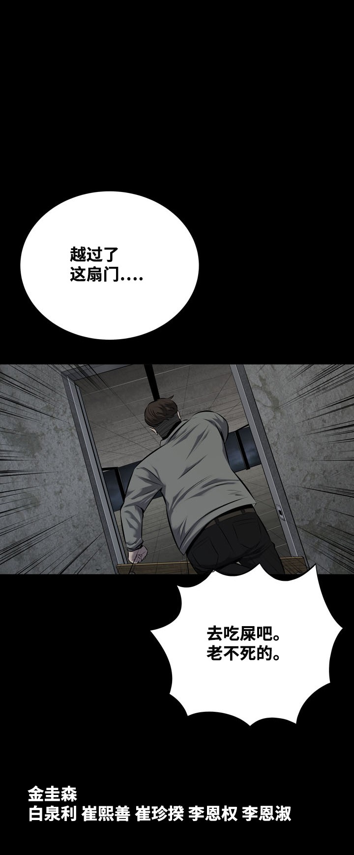 第113话64