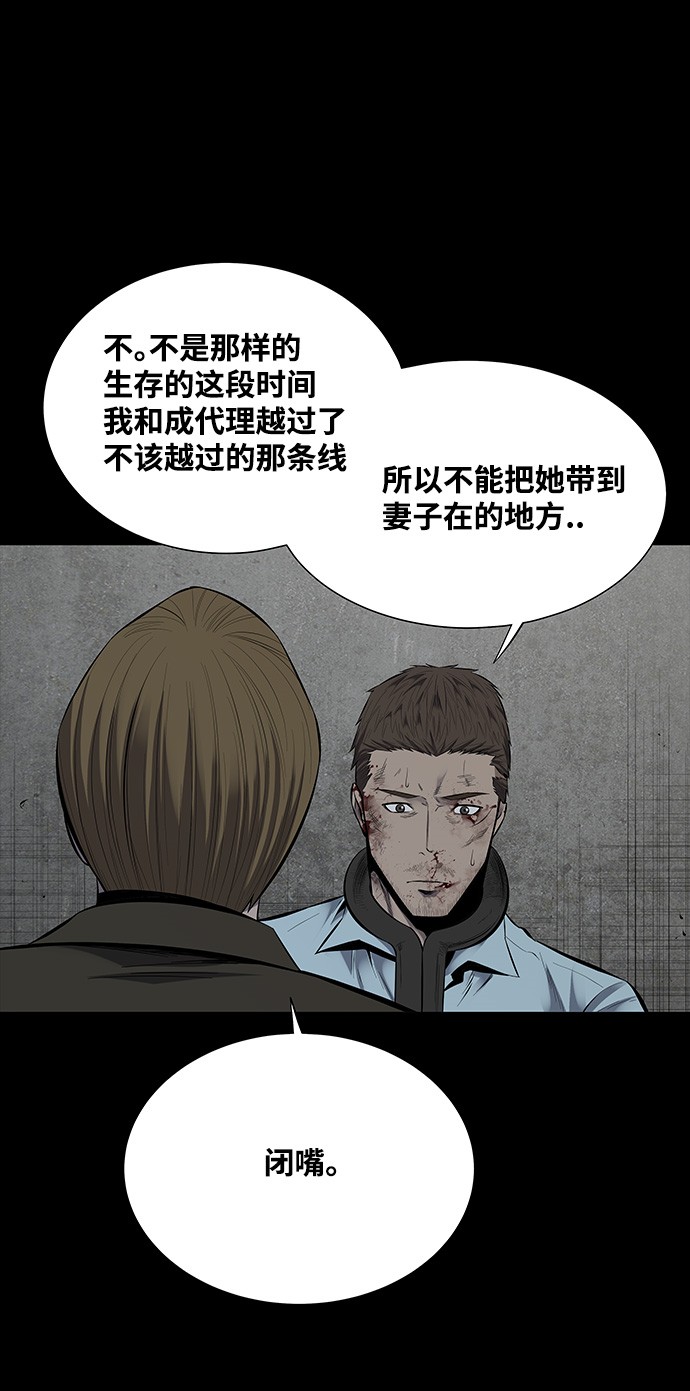 第115话10