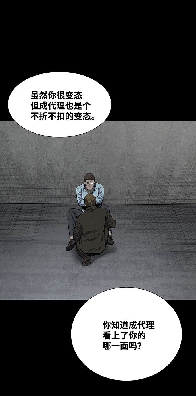 第115话11
