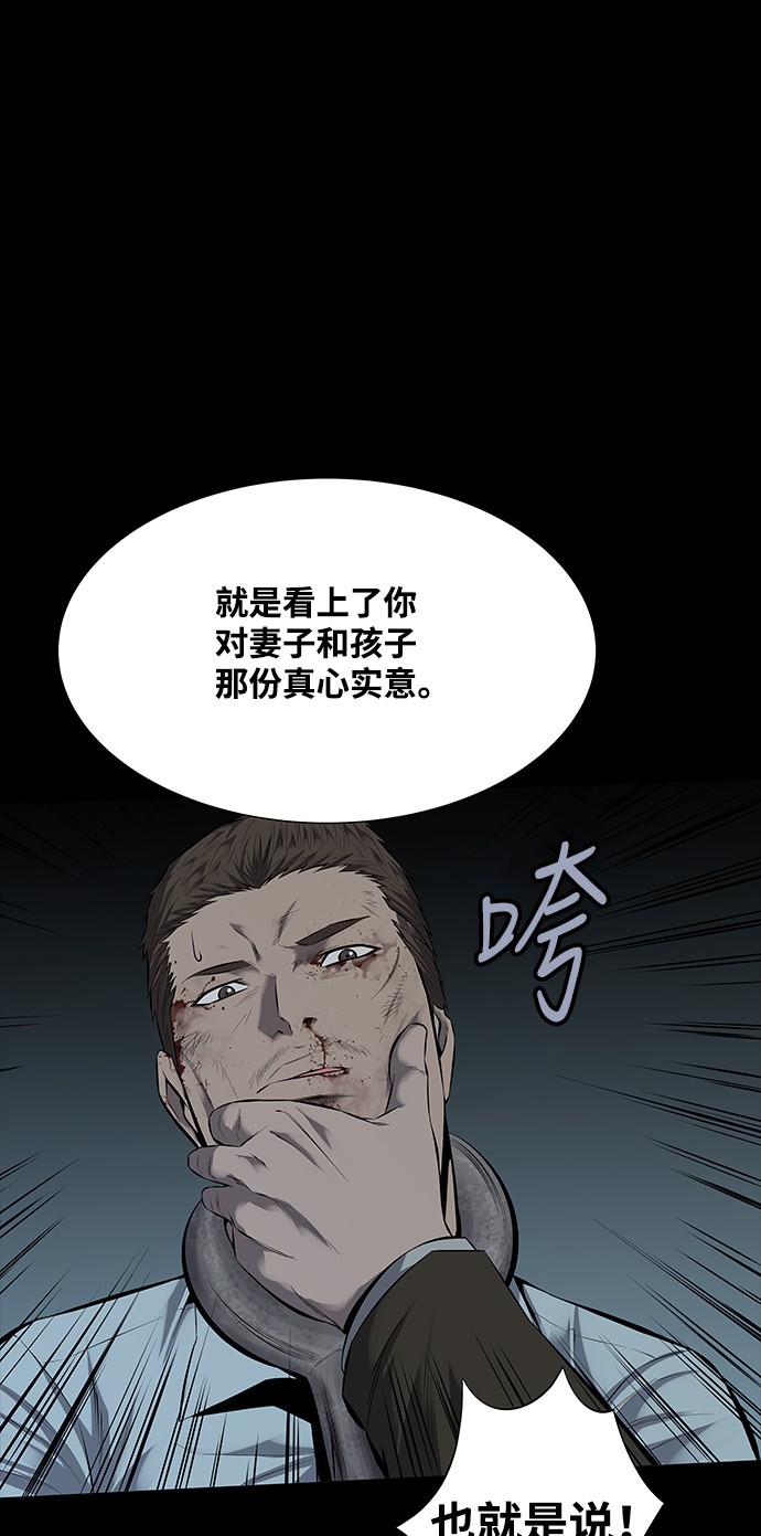 第115话12