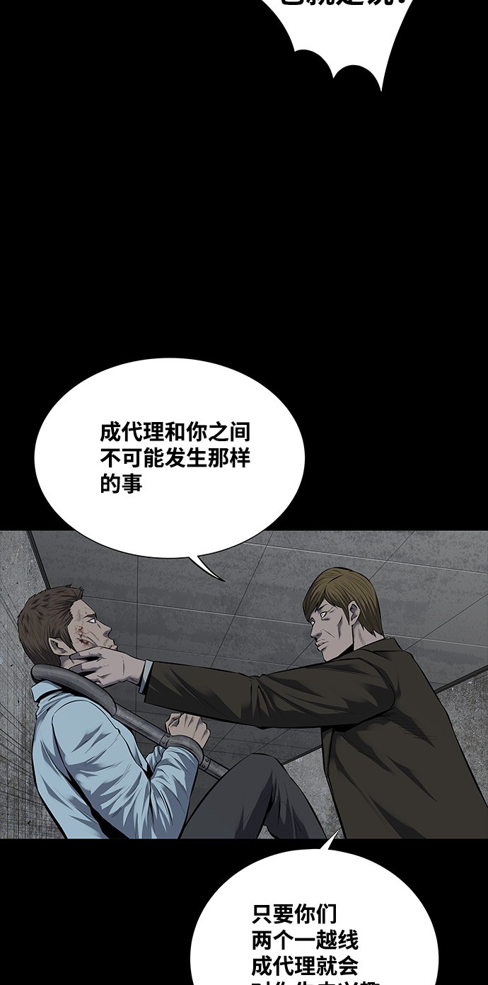 第115话13