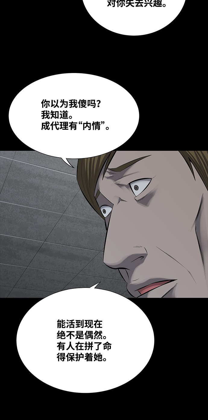 第115话14