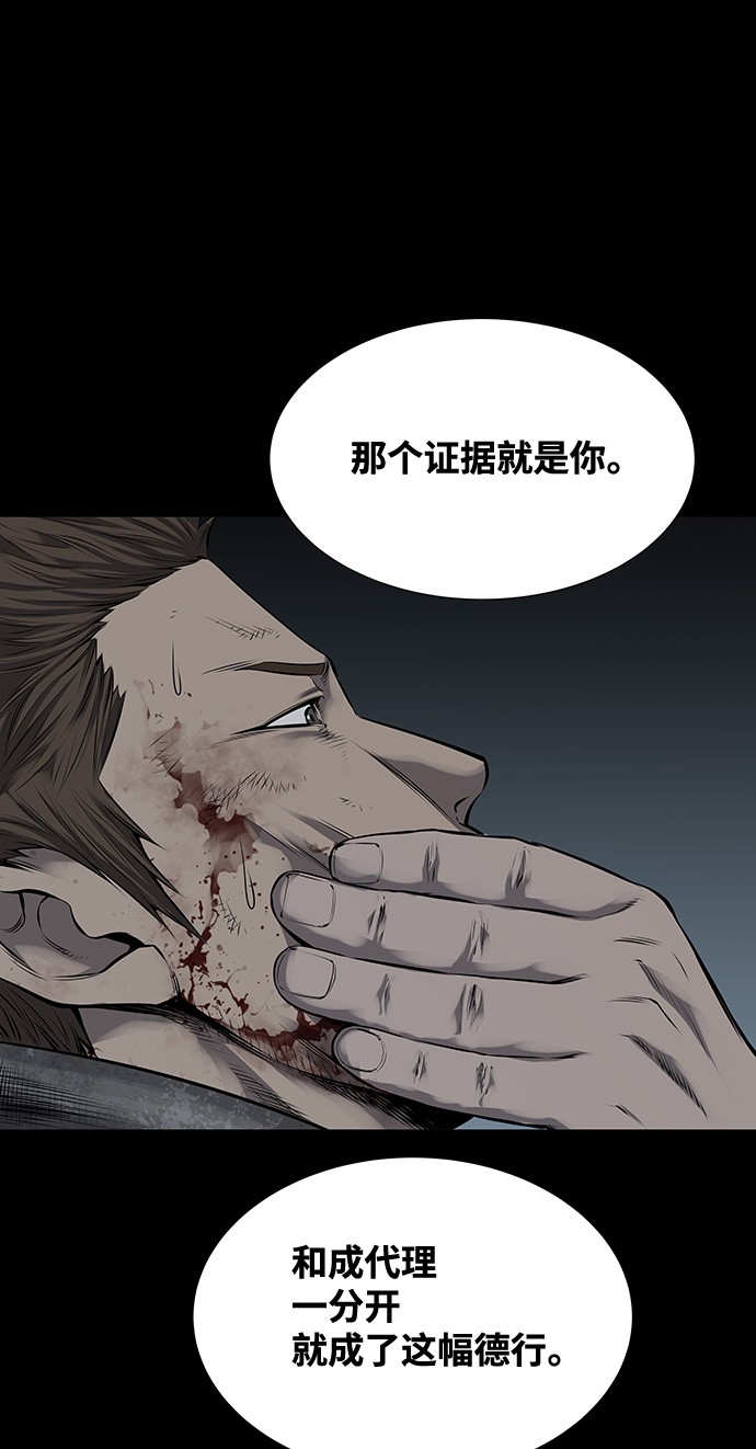 第115话15