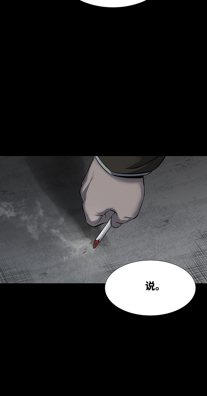 第115话16