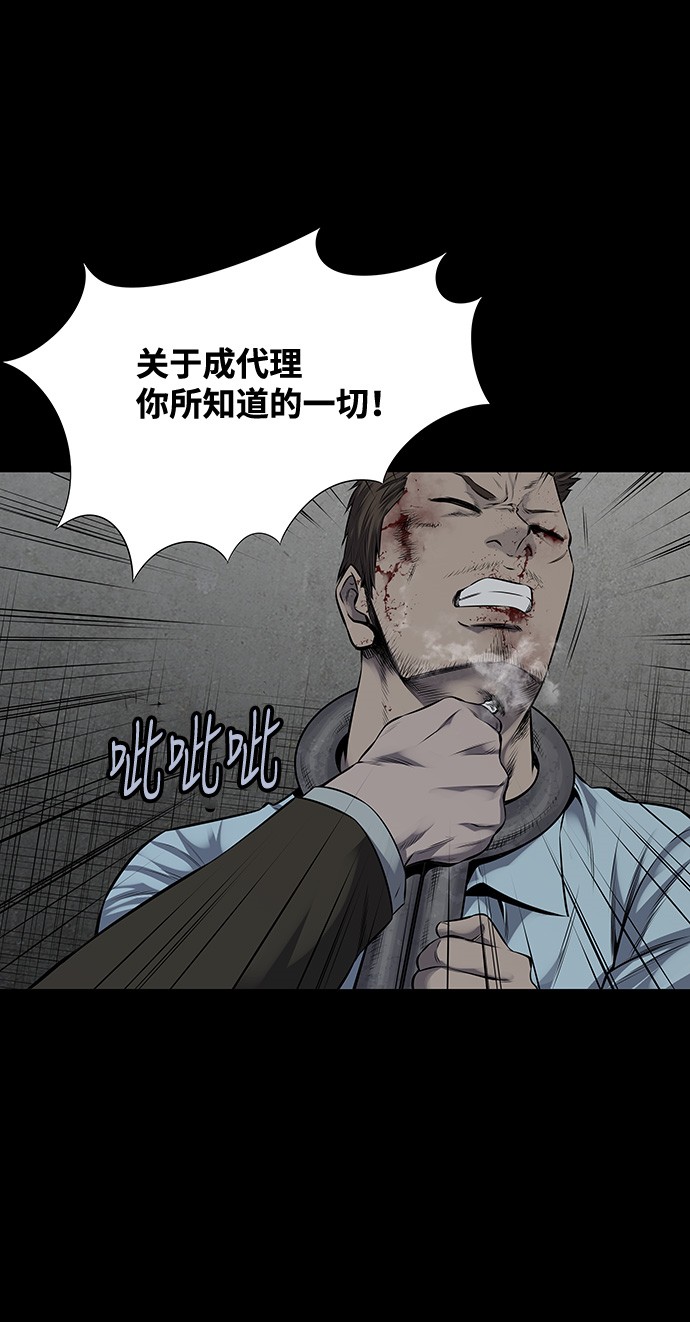 第115话17