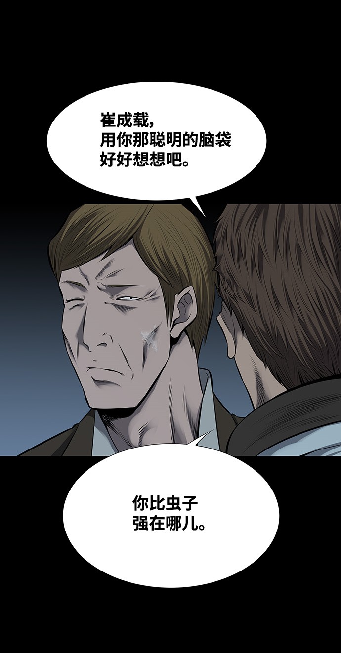 第115话19