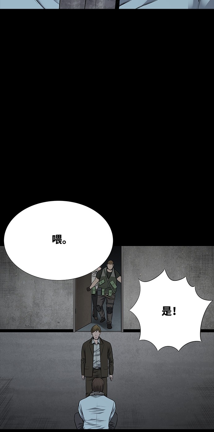 第115话21