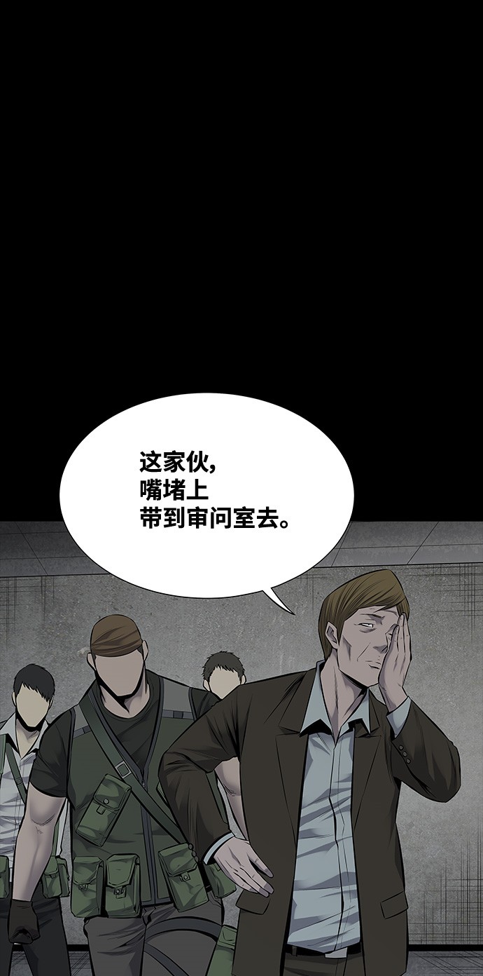 第115话22