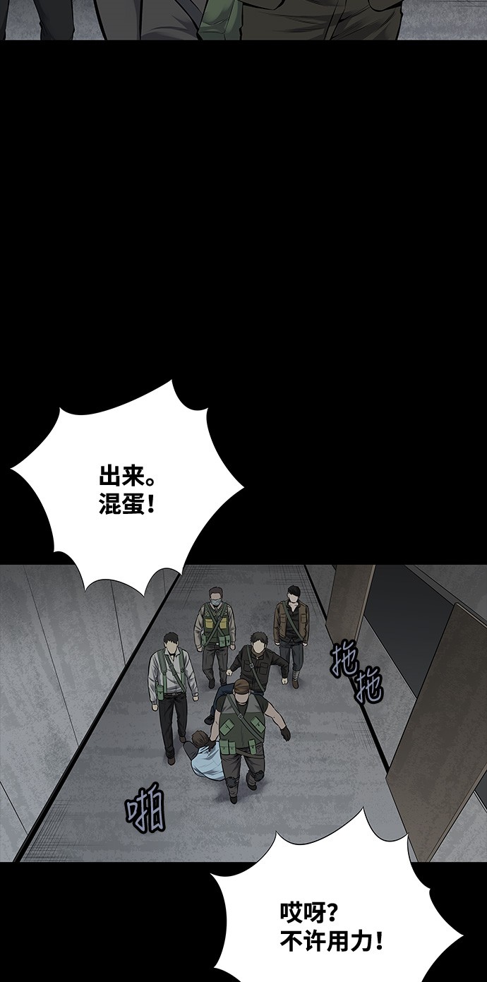 第115话23