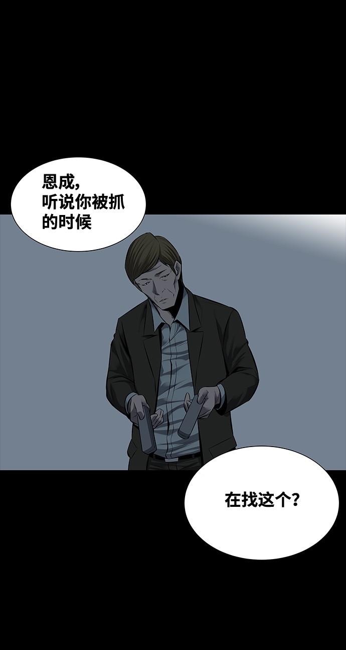 第115话28