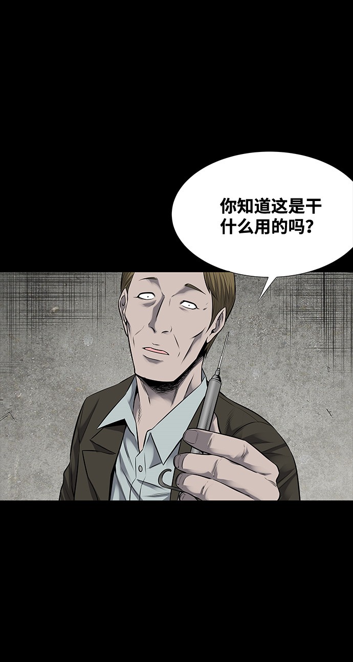 第115话29
