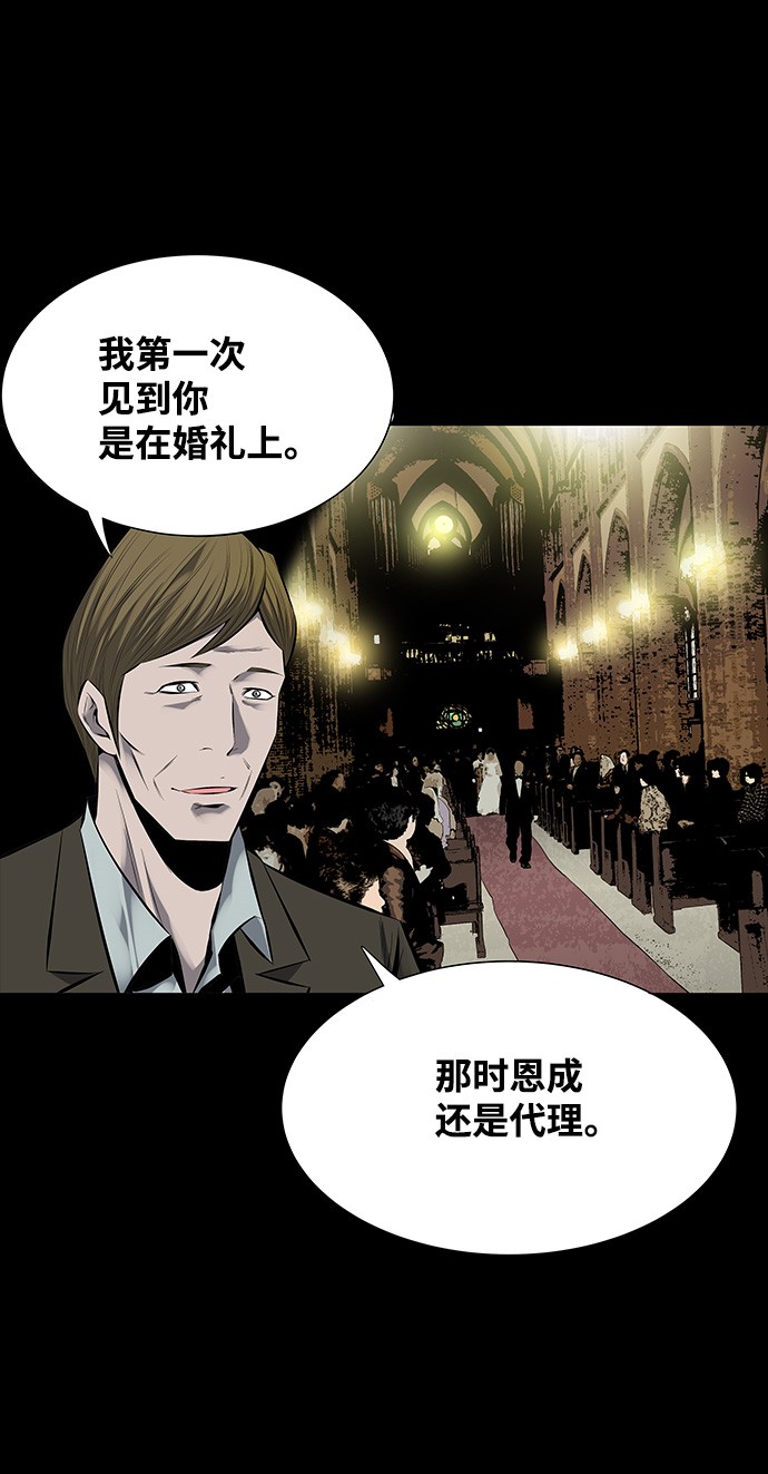第115话36