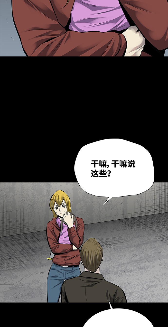 第115话42
