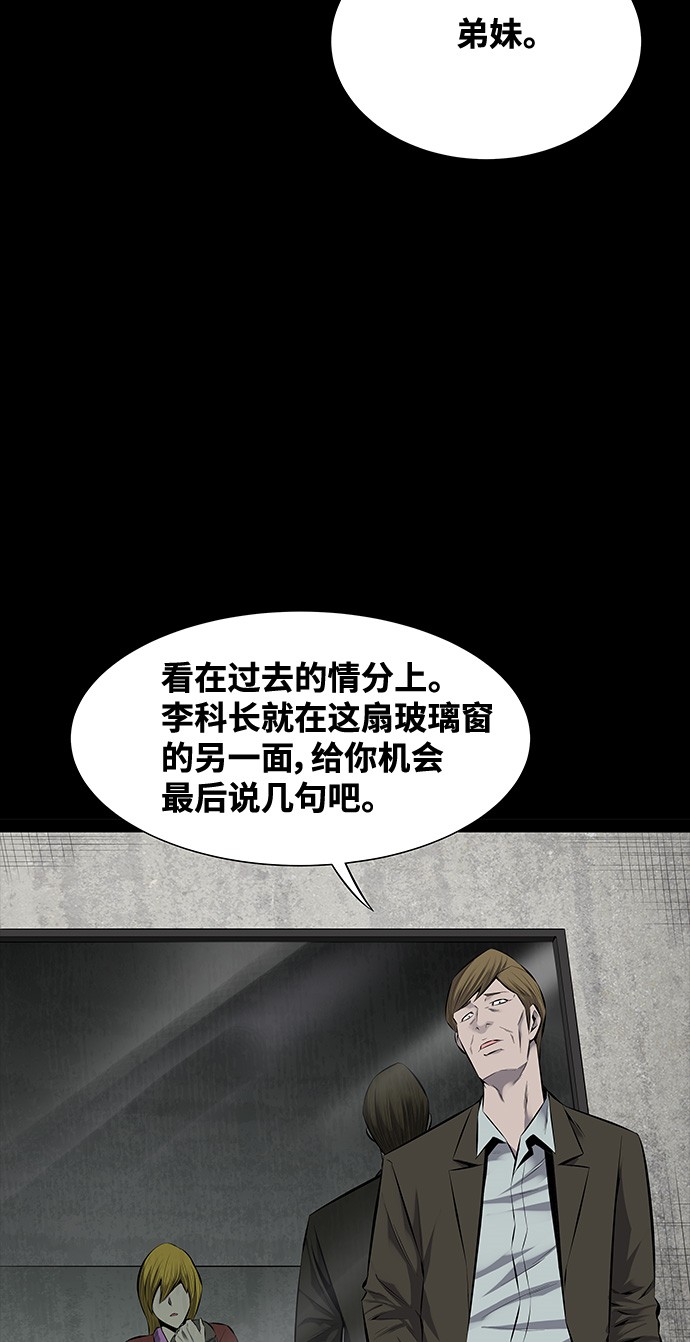 第115话43
