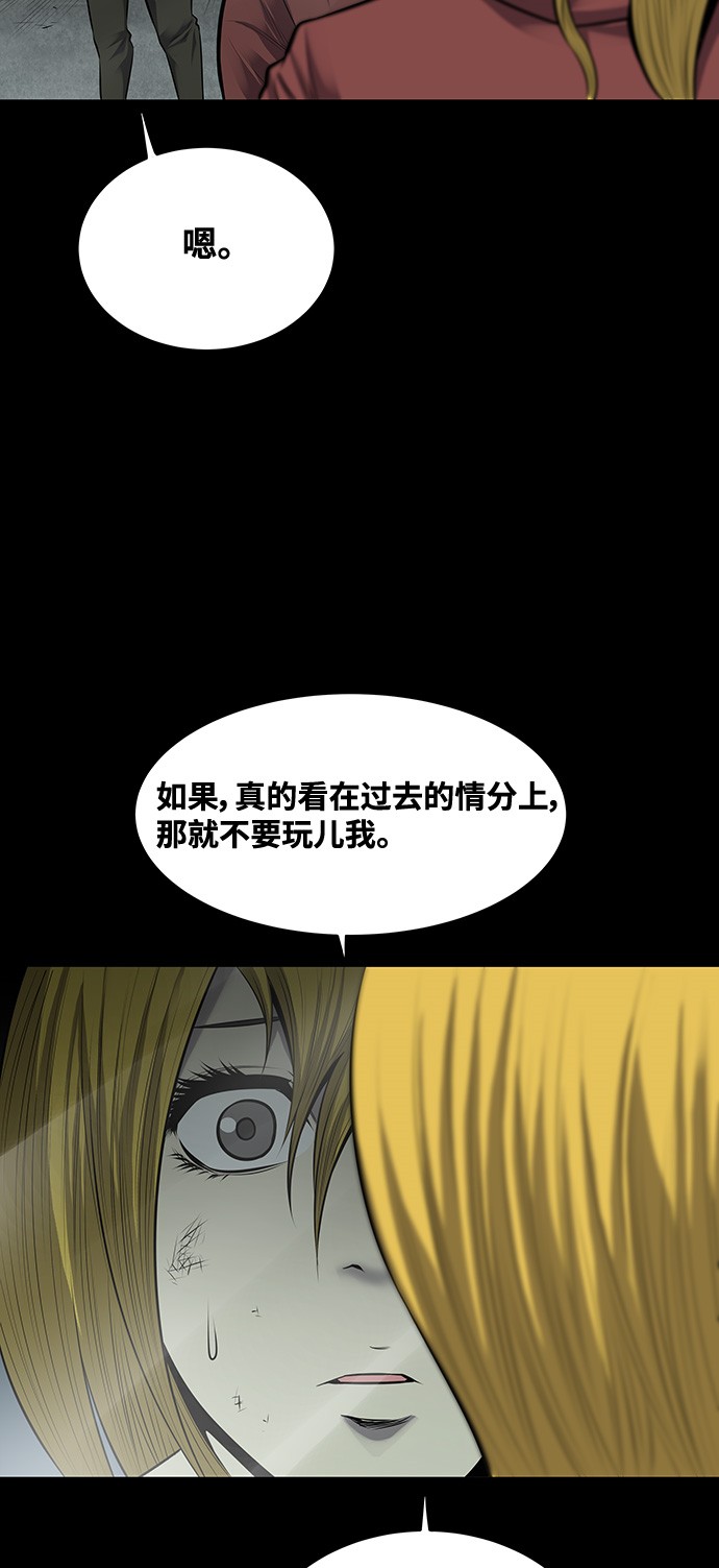 第115话48