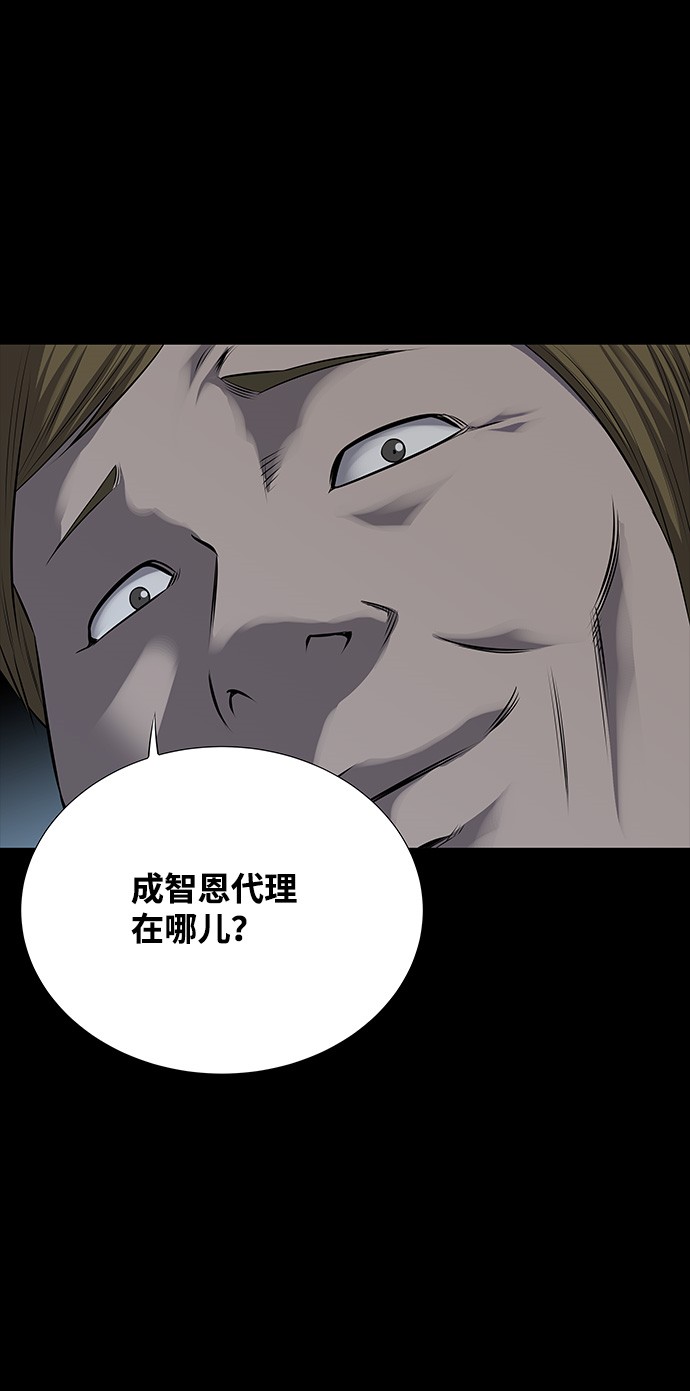 第115话5