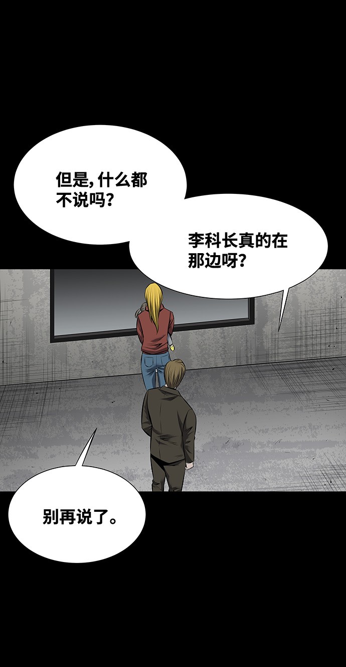 第115话50