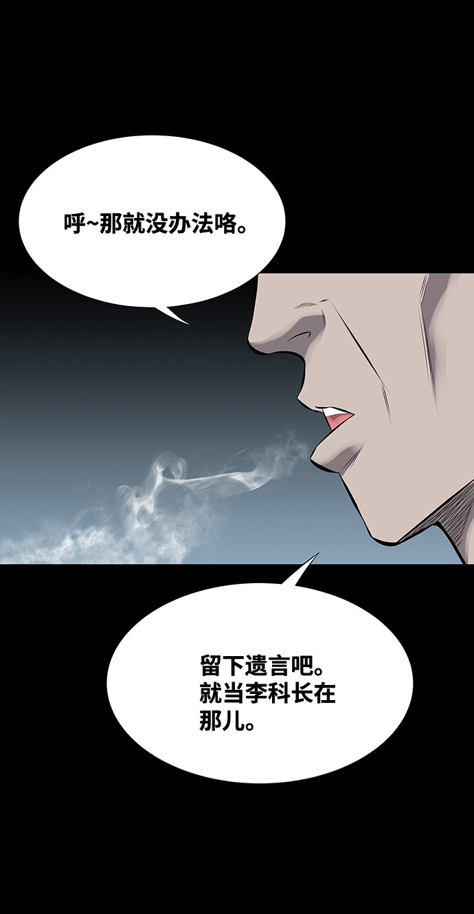第115话51
