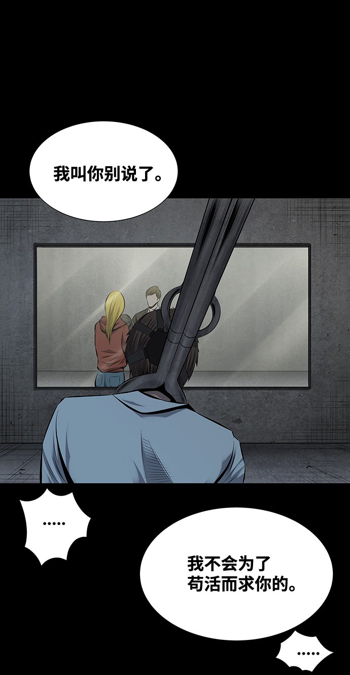 第115话52