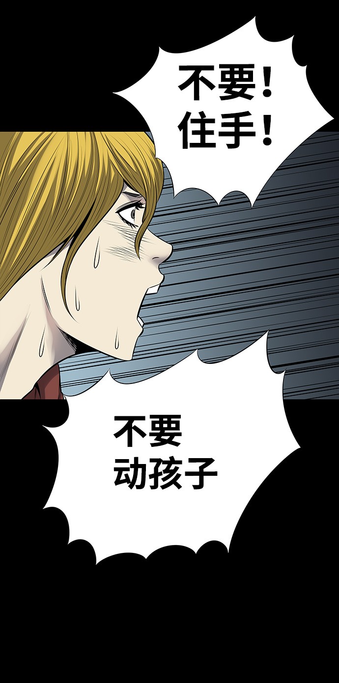 第115话59