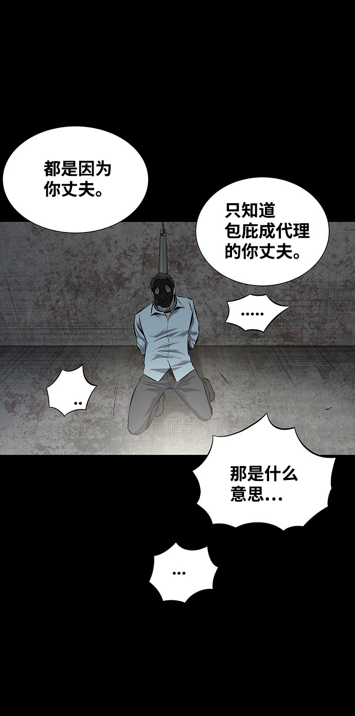 第115话62