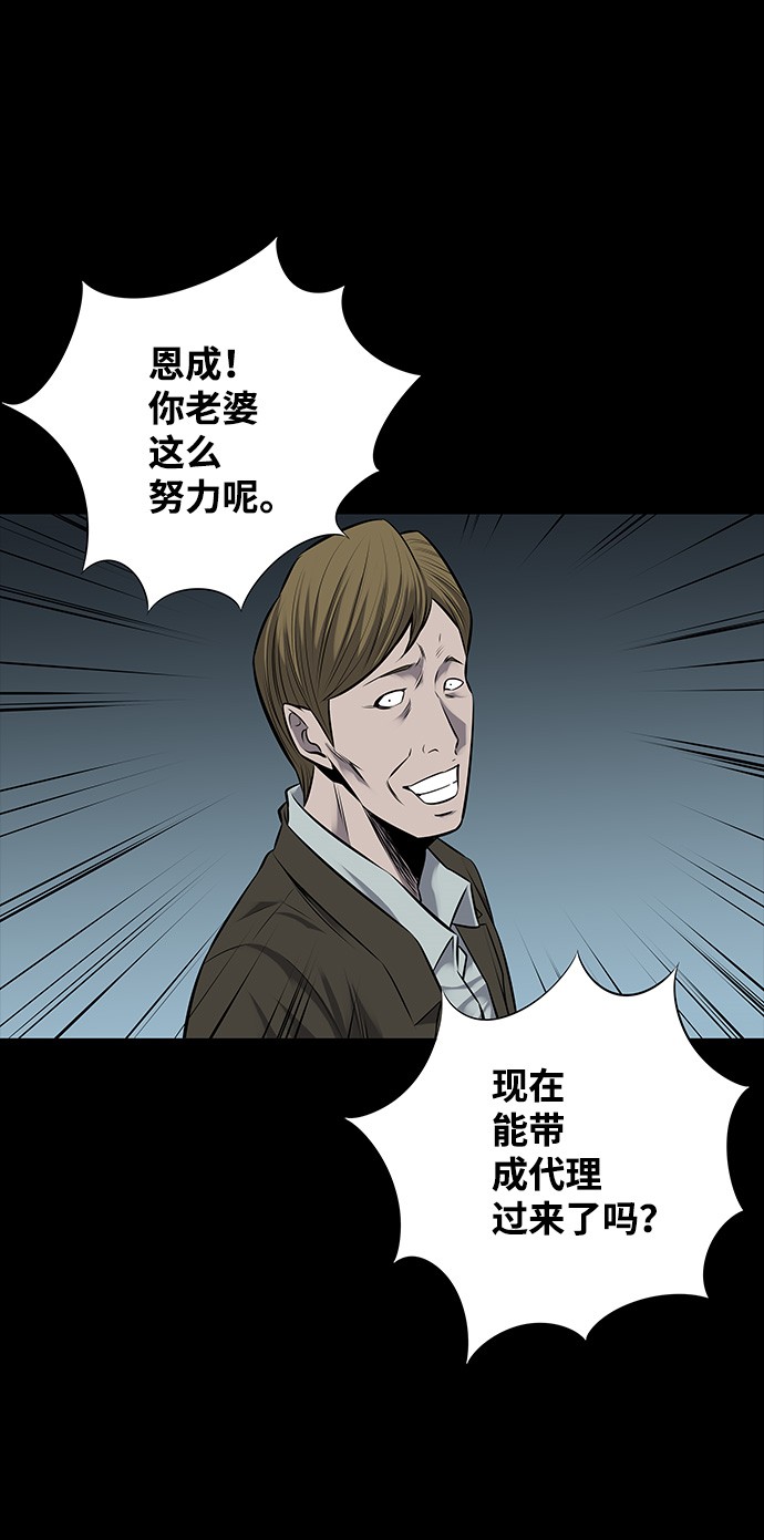 第115话64