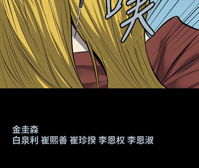 第115话69