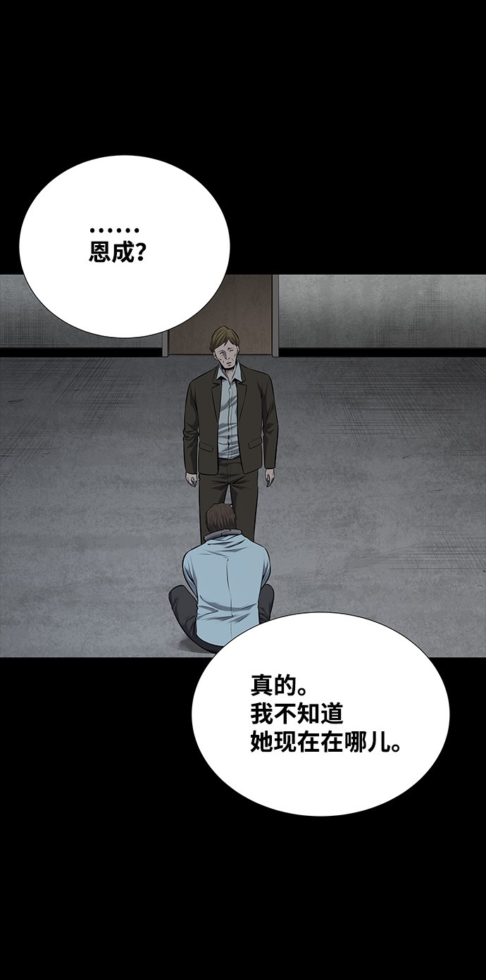 第115话7