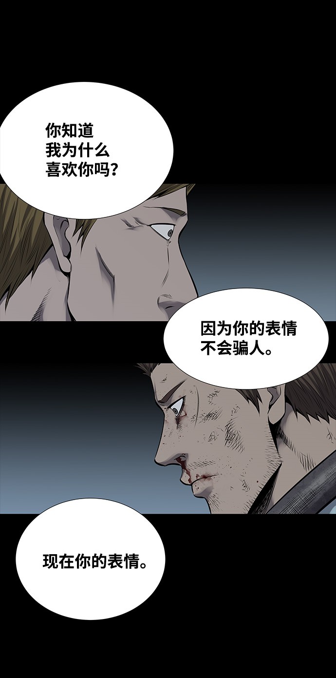 第115话8