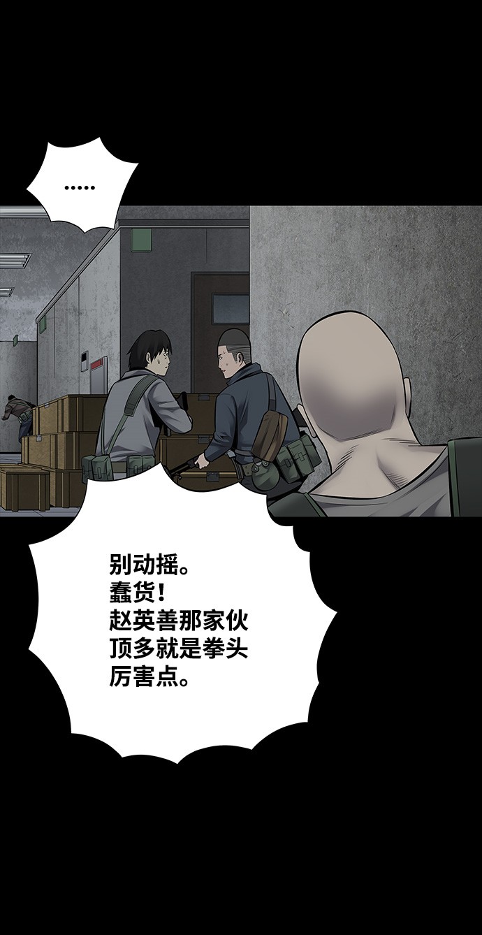 第116话10