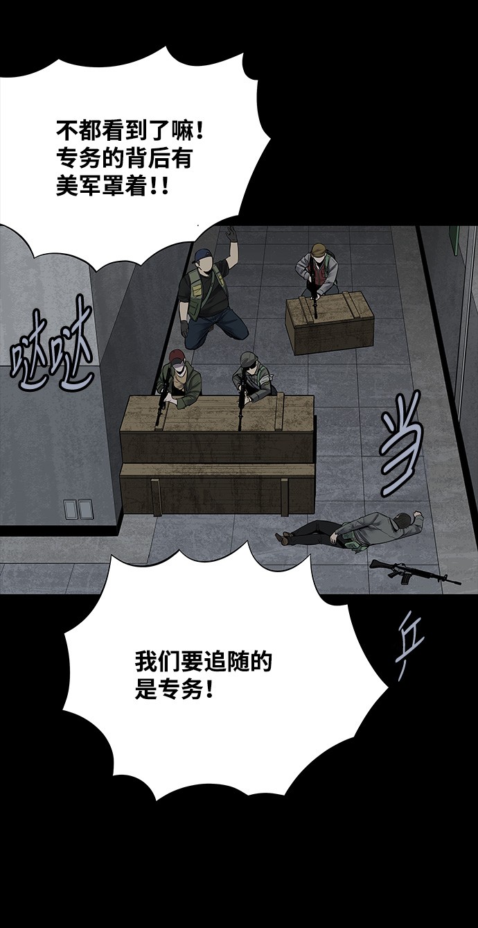 第116话11