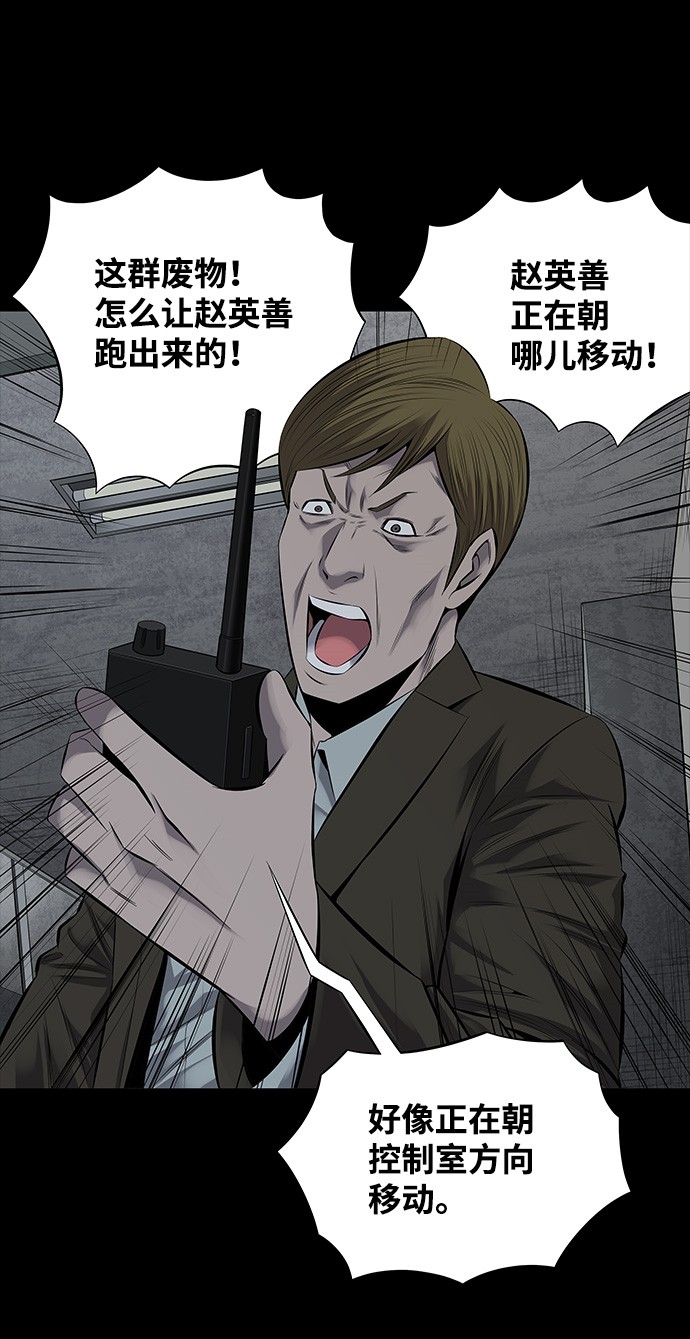 第116话12