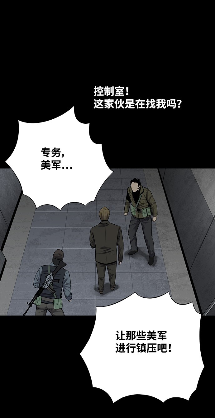 第116话13