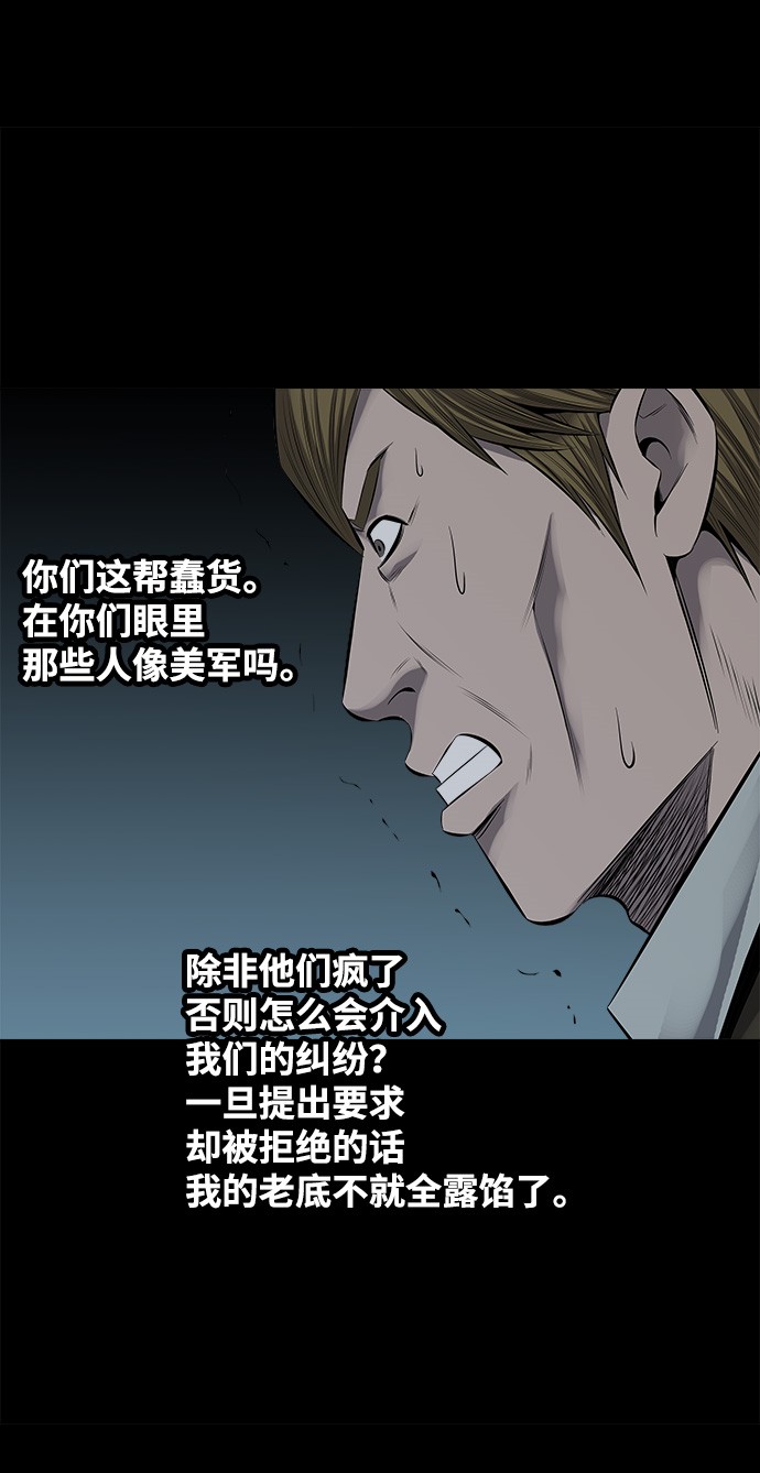 第116话14